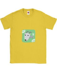 Kid's Yellow T-Shirt (3-4 Years Old)